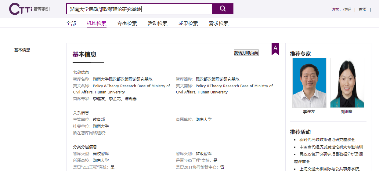 第一会所高清图片