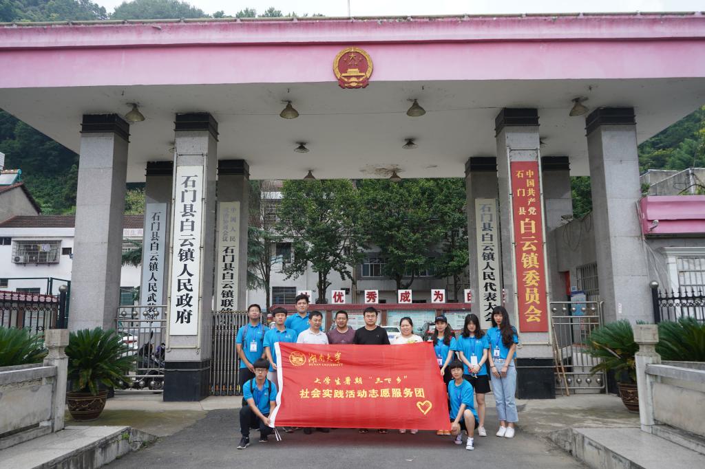 第一会所高清图片