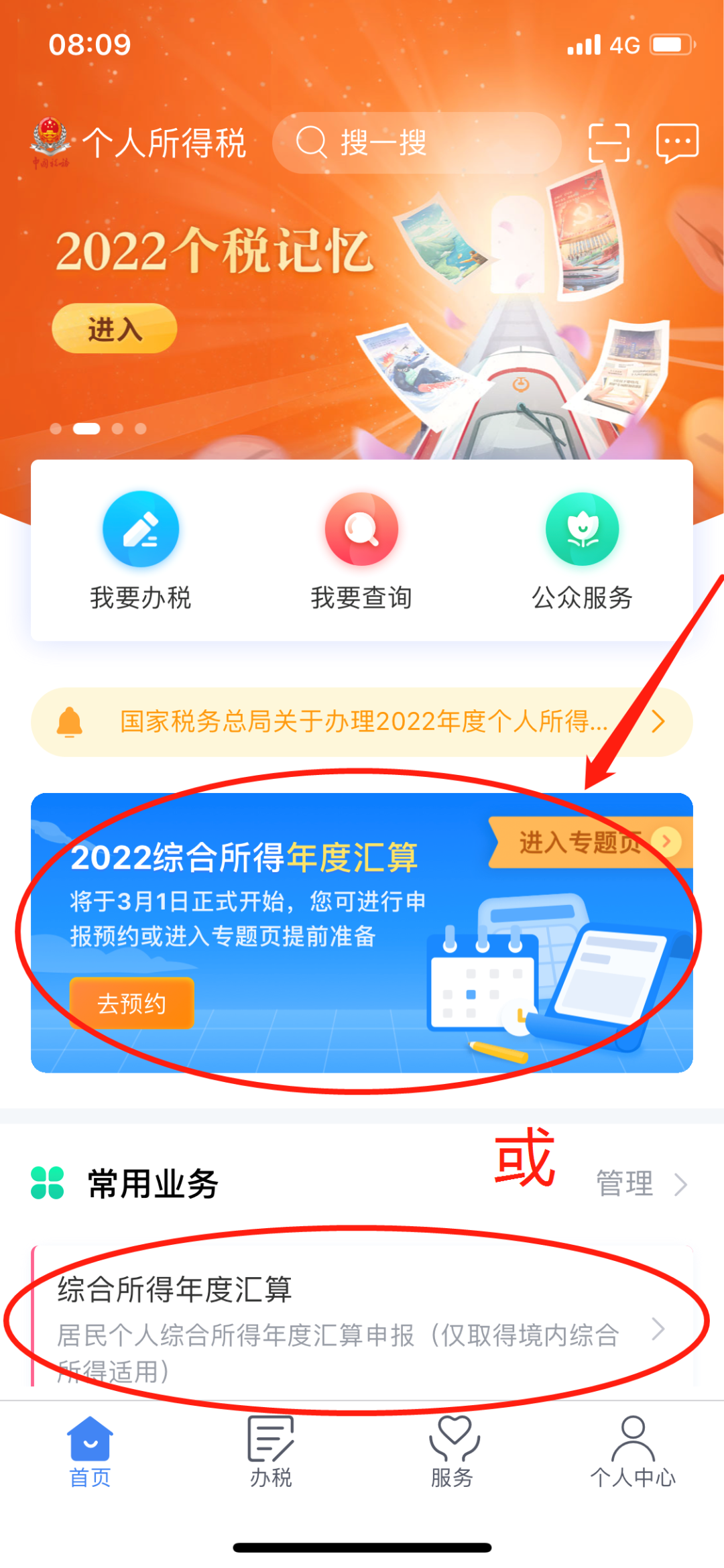 第一会所高清图片