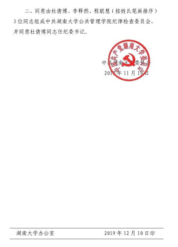 第一会所高清图片