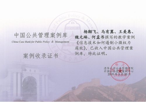 第一会所高清图片