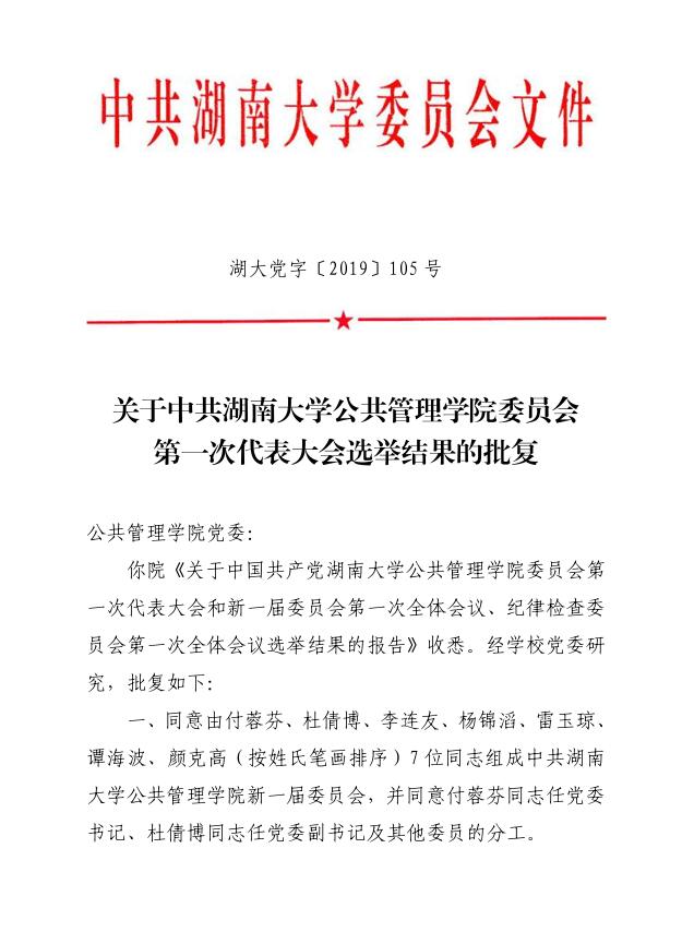 第一会所高清图片